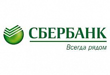 Дальневосточный банк ОАО «Сбербанк России» приглашает приобрести необычные подарки ко Дню защитников Отечества