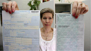Во втором квартале 2012 года в РФ появится новая форма больничного листа