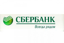 Сбербанк реализовал возможность оплачивать авиабилеты на сайте «Уральских авиалиний» через интернет