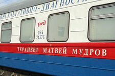 Поезд "Терапевт Матвей Мудров" посетит 15 отдаленных поселений в Хабаровском крае