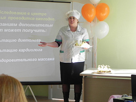 Центр здоровья Владивостокского клинико-диагностического центра