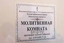 Приморский краевой перинатальный центр, Татьяна Курлеева