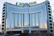 Сбербанк прокредитовал население Дальнего Востока на 63 миллиарда рублей
