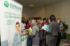 Сбербанк поддержал форум «Бизнес и власть: экономическое партнерство» в Арсеньеве