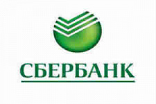 Сразу трех наград удостоен годовой отчет Сбербанка России за 2012 год.