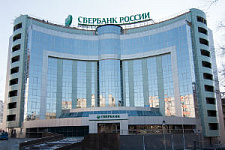 Дальневосточный банк ОАО «Сбербанк России» за 2012 год  увеличил чистую прибыль до 12,1 млрд рублей
