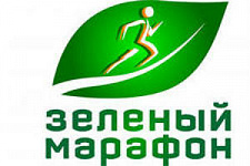 18 мая 2013 года Сбербанк приглашает на «Зеленый марафон» 