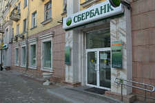 Современный офис Сбербанка открылся в центре города Хабаровс