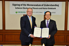 Сбербанк России и Экспортно-импортный банк Кореи (KEXIM) подписали Меморандум о взаимопонимании