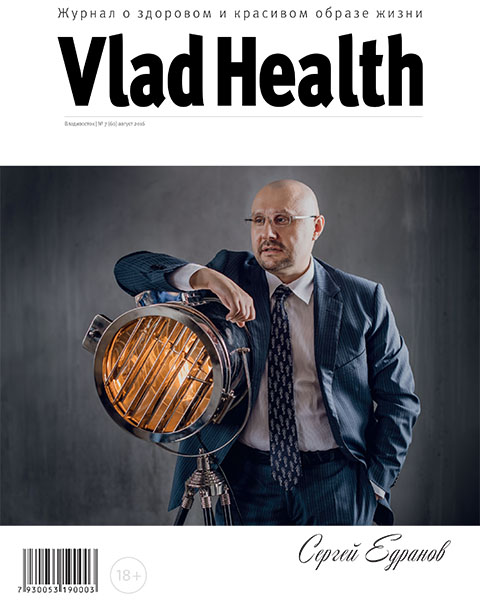 VladHealth