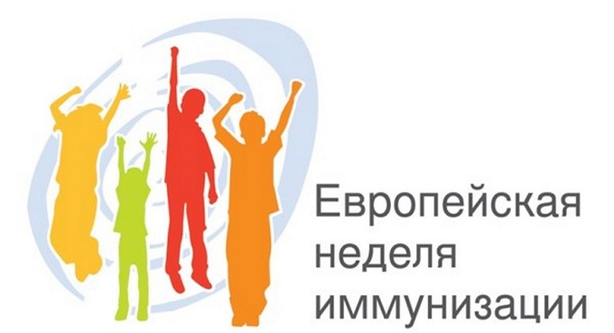 Дмитрий Маслов, Европейская неделя иммунизации, Роспотребнадзор, Центр гигиены и эпидемиологии в Приморском крае