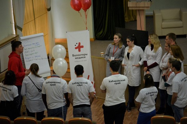 волонтеры-медики, Медицина Хабаровского края