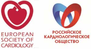 Сайт российского кардиологического. Российское кардиологическое общество. Российское кардиологическое общество логотип. РКО российское кардиологическое общество. Европейское кардиологическое общество.