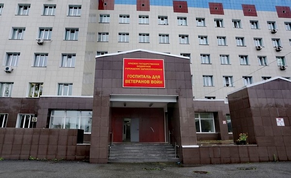 Валерий Приходько, Госпиталь для ветеранов войн, модернизация, строительство ЛПУ, реабилитация
