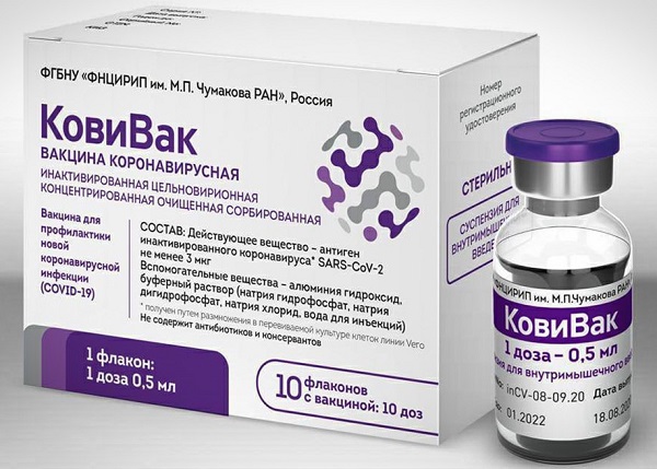 Росздравнадзор, Татьяна Нестеренко, коронавирус, COVID-19, вакцинация, иммунизация, прививки