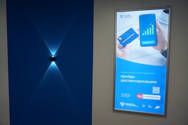 Краевая клиническая больница №2, ККБ №2, Больница Рыбаков, Наталья Буркун, Олеся Радзевелюк, династия, медсестра, медсестры, Медсестры Приморского края