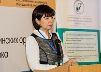 Марина Шемилина, Первый форум частных медицинских организаций Дальнего Востока, саморегулируемые организации, частная медицина