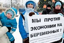 Минздраву пообещали всероссийский пикет против сокращения пособий по беременности