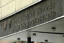 НИИ им. Склифосовского опроверг увольнение 700 сотрудников 