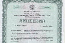 В России разрабатывается закон о принудительном лицензировании лекарств