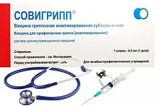вакцинопрофилактика, грипп, Евгения Воробьёва, ККЦ СВМП, Краевой клинический центр специализированных видов медицинской помощи, прививки