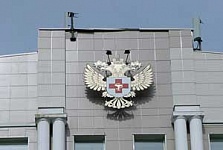 Андрей Гусельников назначен замглавы Минздравсоцразвития России