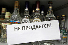 Власти поддержали запрет на продажу спиртного по выходным
