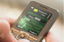 «Мобильный банк» Сбербанка позволяет управлять своими финансами по SMS