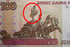 Центробанк отказался менять дизайн 100-рублевой купюры