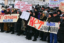 В Москве прошел очередной митинг в защиту здравоохранения 