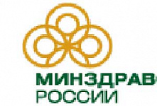 Минздравсоцразвития России разработало законопроект «Об основах охраны здоровья граждан в РФ»
