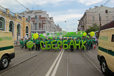 Сбербанк возглавил колонну банковских работников на массовом шествии организаций ко Дню Владивостока