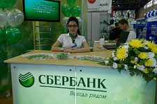 Сбербанк представил уникальный мобильный офис на Приамурской ярмарке в Хабаровске