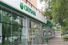 Третий Центр развития бизнеса Сбербанка открылся во Владивостоке