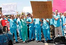 Израильские медсестры объявили забастовку
