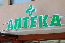 В Приморье появится сеть государственных аптек
