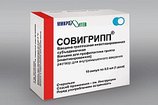 вакцинация, грипп, Евгения Воробьёва, иммунизация, ККЦ СВМП, прививки