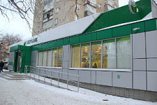Офис Сбербанка на ул. Ильичева, 16 во Владивостоке открылся после переформатирования