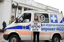 медицина Украины