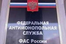 ФАС возбудила дело в отношении Минздрава Ставропольского края