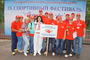 Приморская краевая организация профсоюза работников здравоохранения