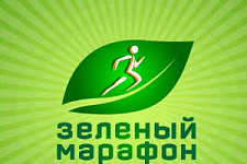 В «Зеленом марафоне» в Хабаровске примут участие журналисты ведущих СМИ Дальнего Востока