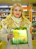 Елена Сенникова - третье место