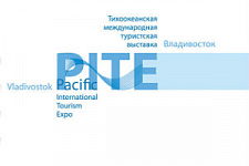 Специальные бонусы для здоровья ждут участников выставки PITE-2013 во Владивостоке