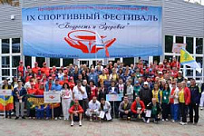 Приморская краевая организация профсоюза работников здравоохранения