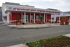 Прокуратура Красноярского края выявила многочисленные нарушения в ФГБУ «Федеральный центр сердечнососудистой хирургии»