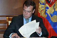 Дмитрий Медведев подписал Постановление,регулирующее передачу биологического материала научным учреждениям для исследовательских целей