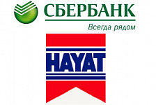 Сбербанк России и Hayat Holding заключили меморандум о сотрудничестве