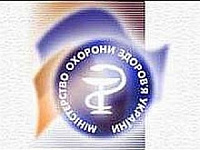 На Украине запретили рекламу популярных лекарств