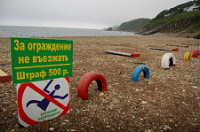 Чистота и безопасность граждан на пляжах на контроле администрации Владивостока